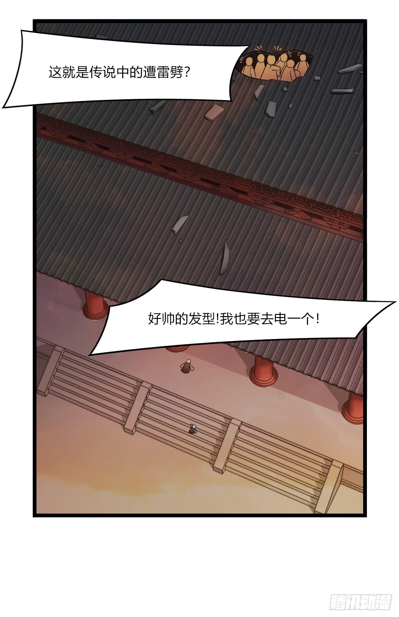 唯独你是我情之所钟(1/5)-第1话