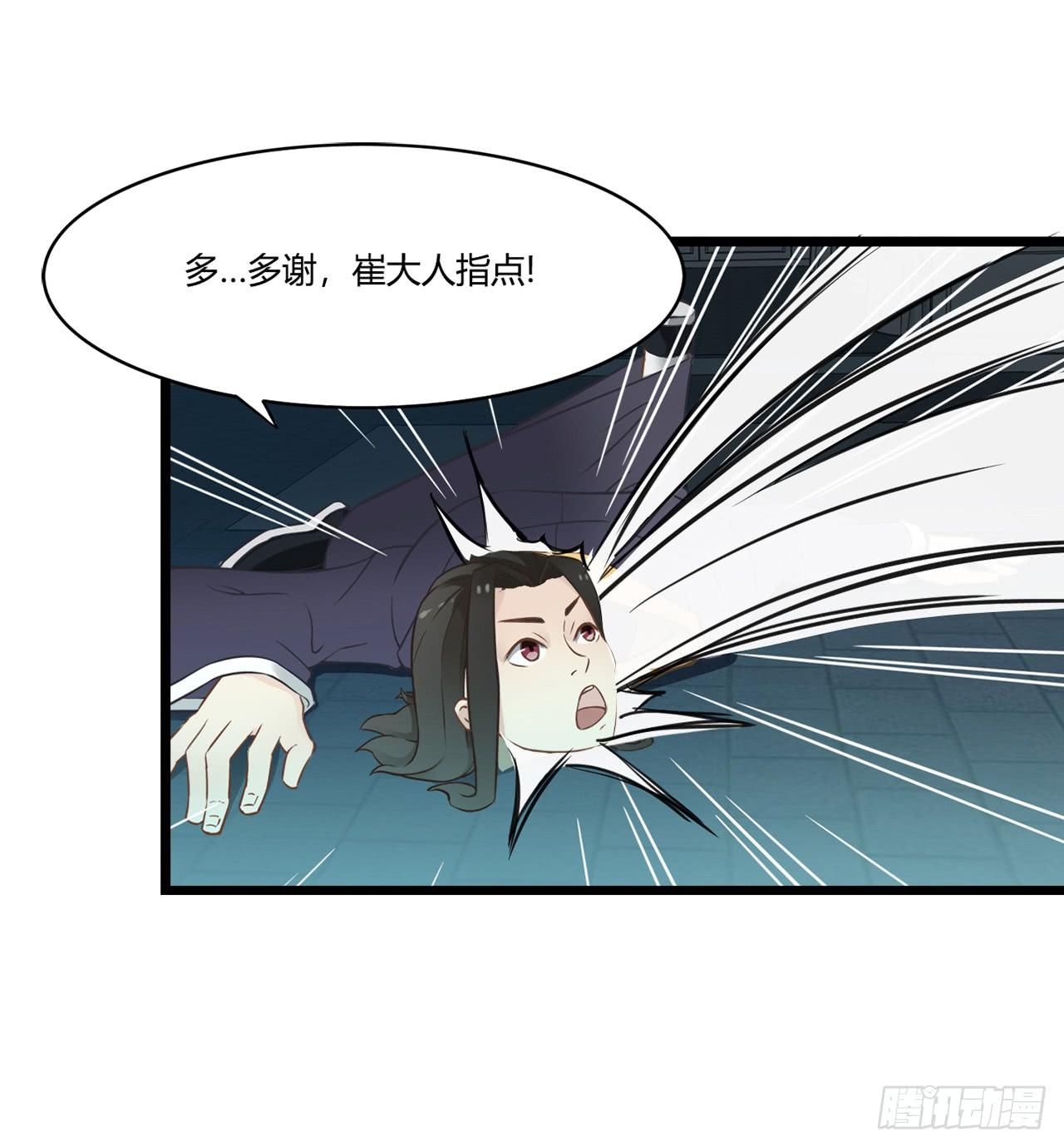 唯独你是我情之所钟(1/5)-第1话