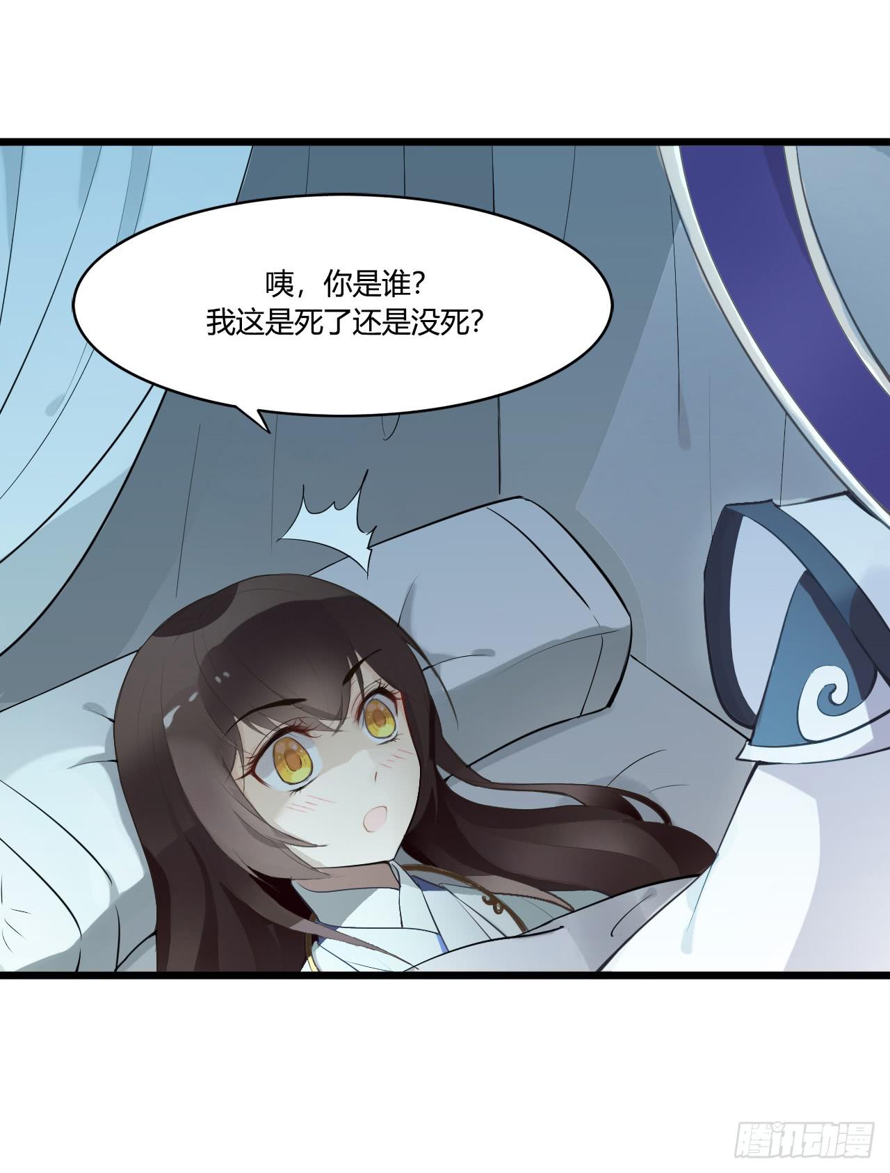 唯独你是我情之所钟(1/5)-第1话