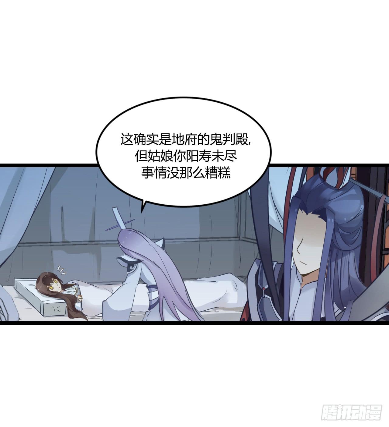 唯独你是我情之所钟(1/5)-第1话