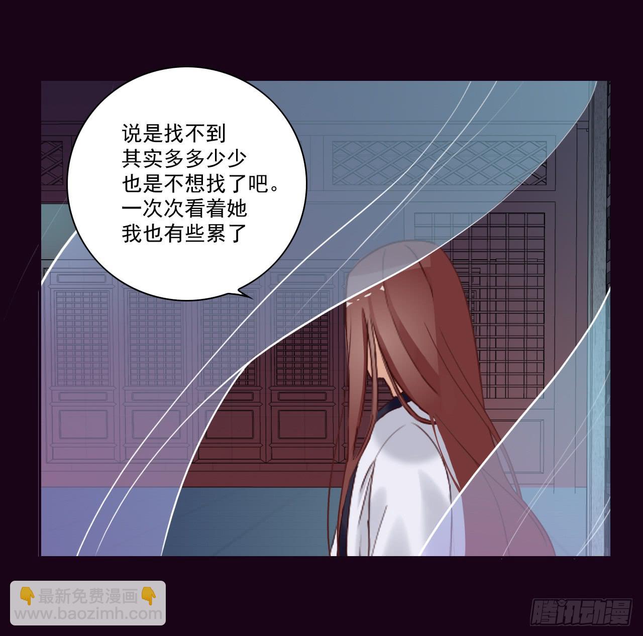 喜劫孽缘 - 女孩子可以对谁撒娇呢？(1/2) - 2