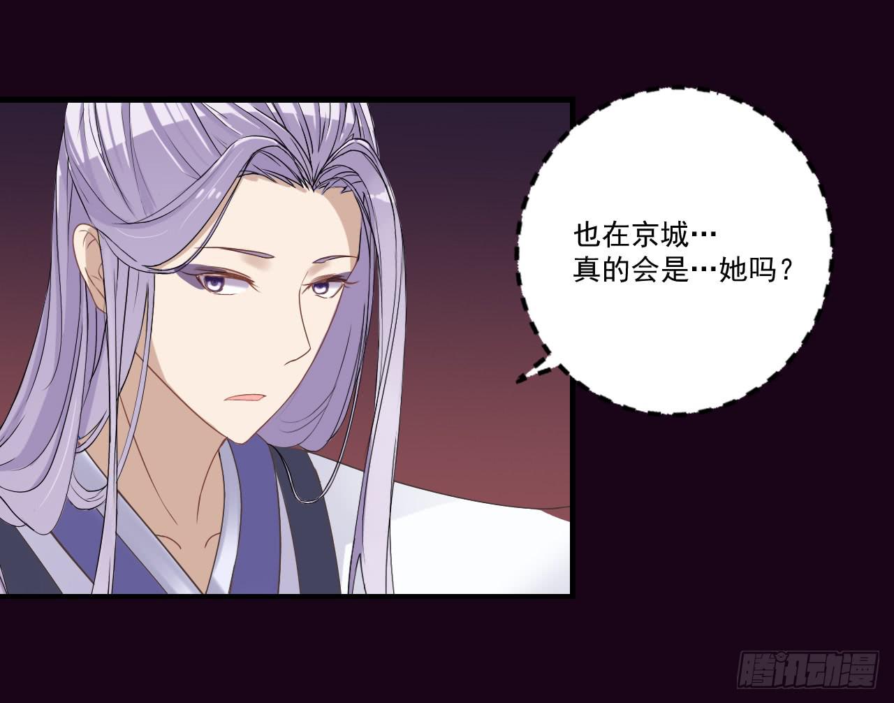 女孩子可以对谁撒娇呢？(1/2)-第11话