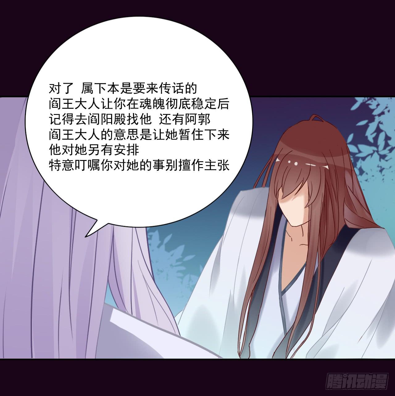 女孩子可以对谁撒娇呢？(1/2)-第11话