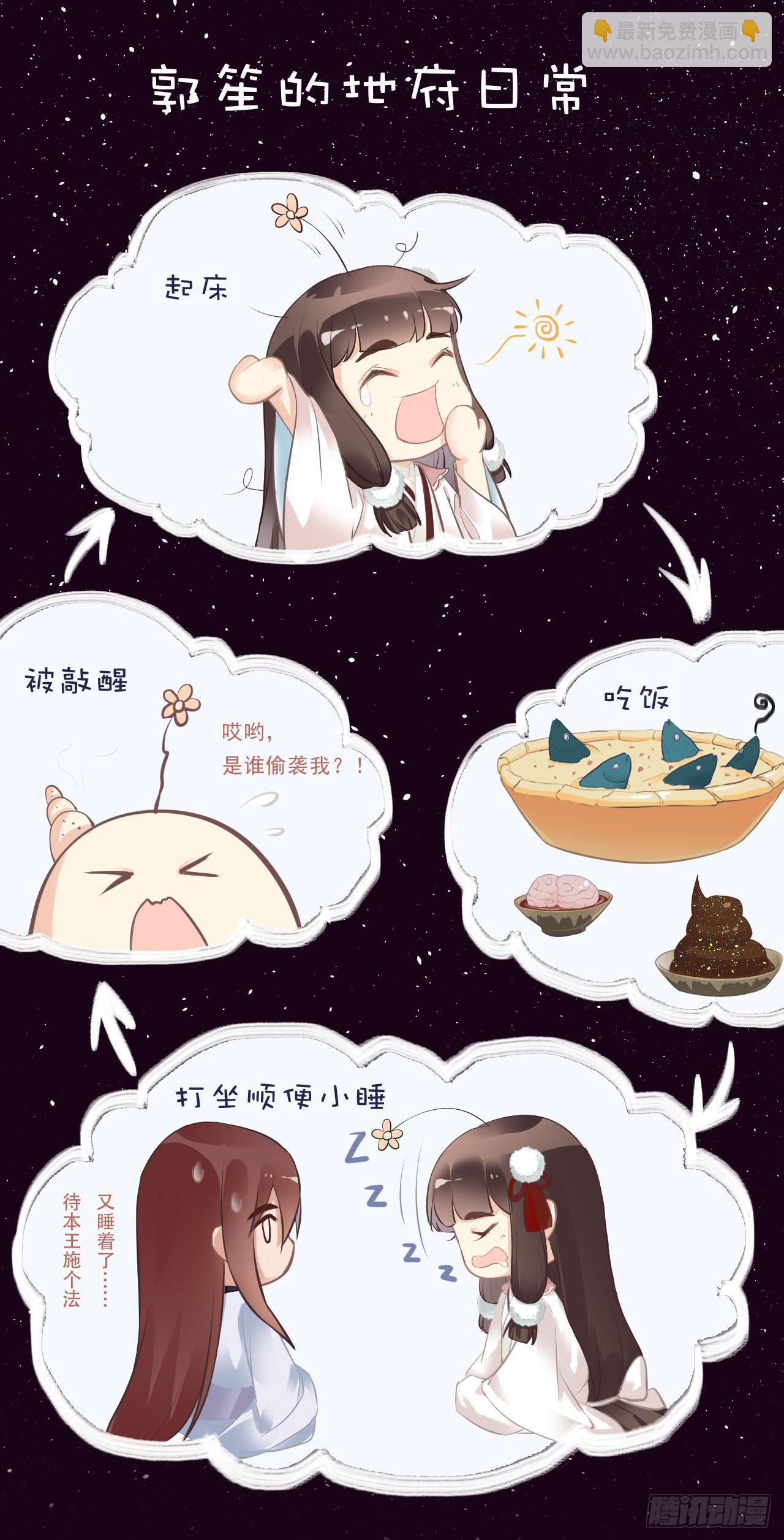 女孩子可以对谁撒娇呢？(1/2)-第11话