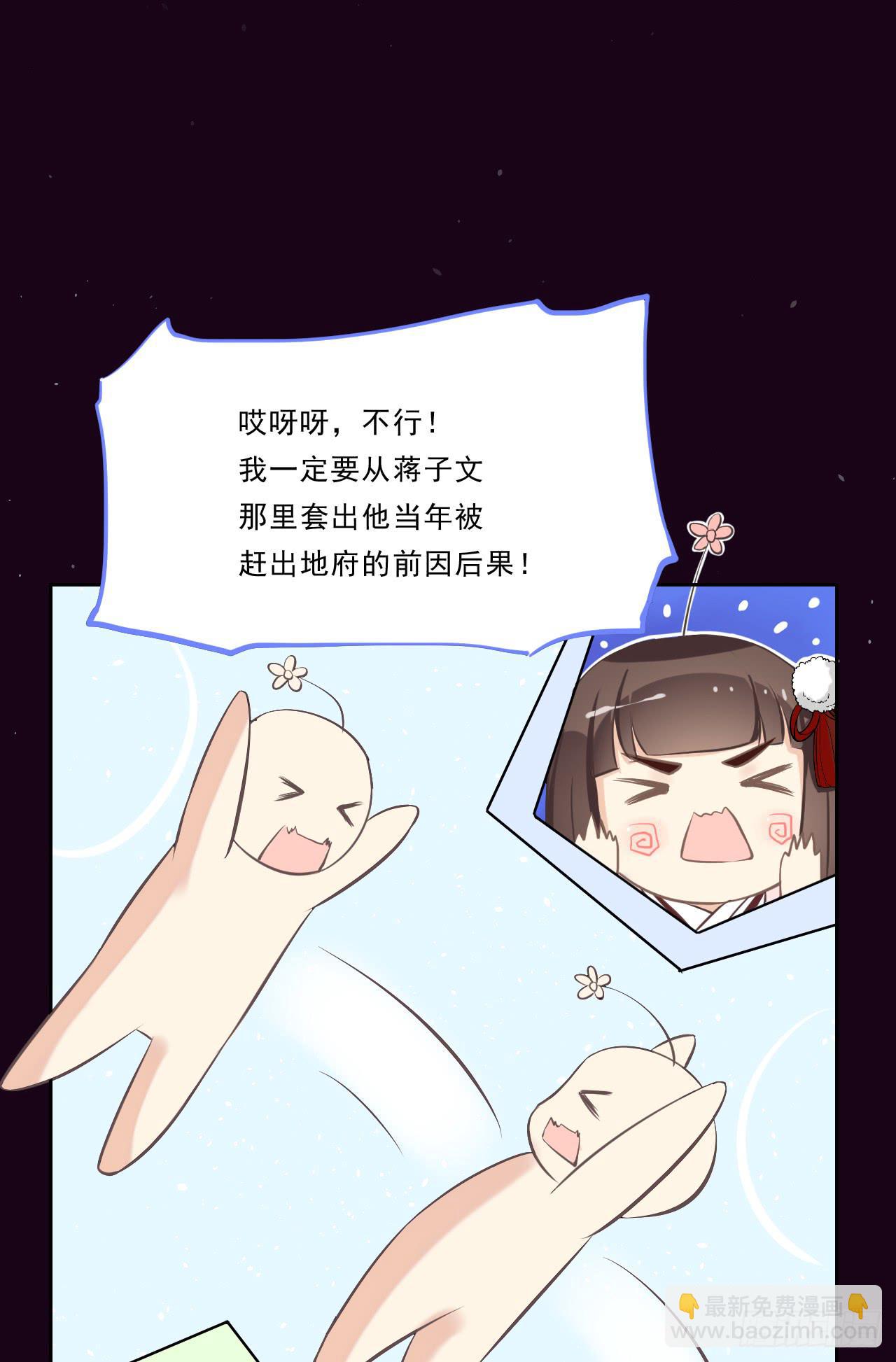 女孩子可以对谁撒娇呢？(1/2)-第11话