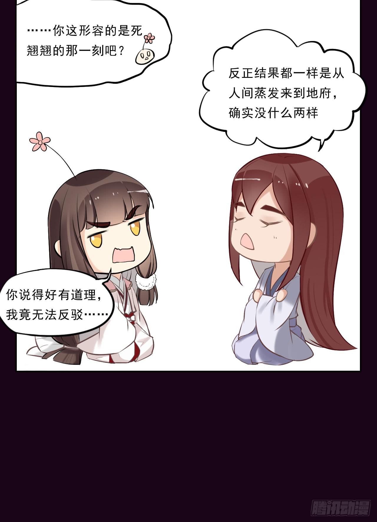 女孩子可以对谁撒娇呢？(1/2)-第11话