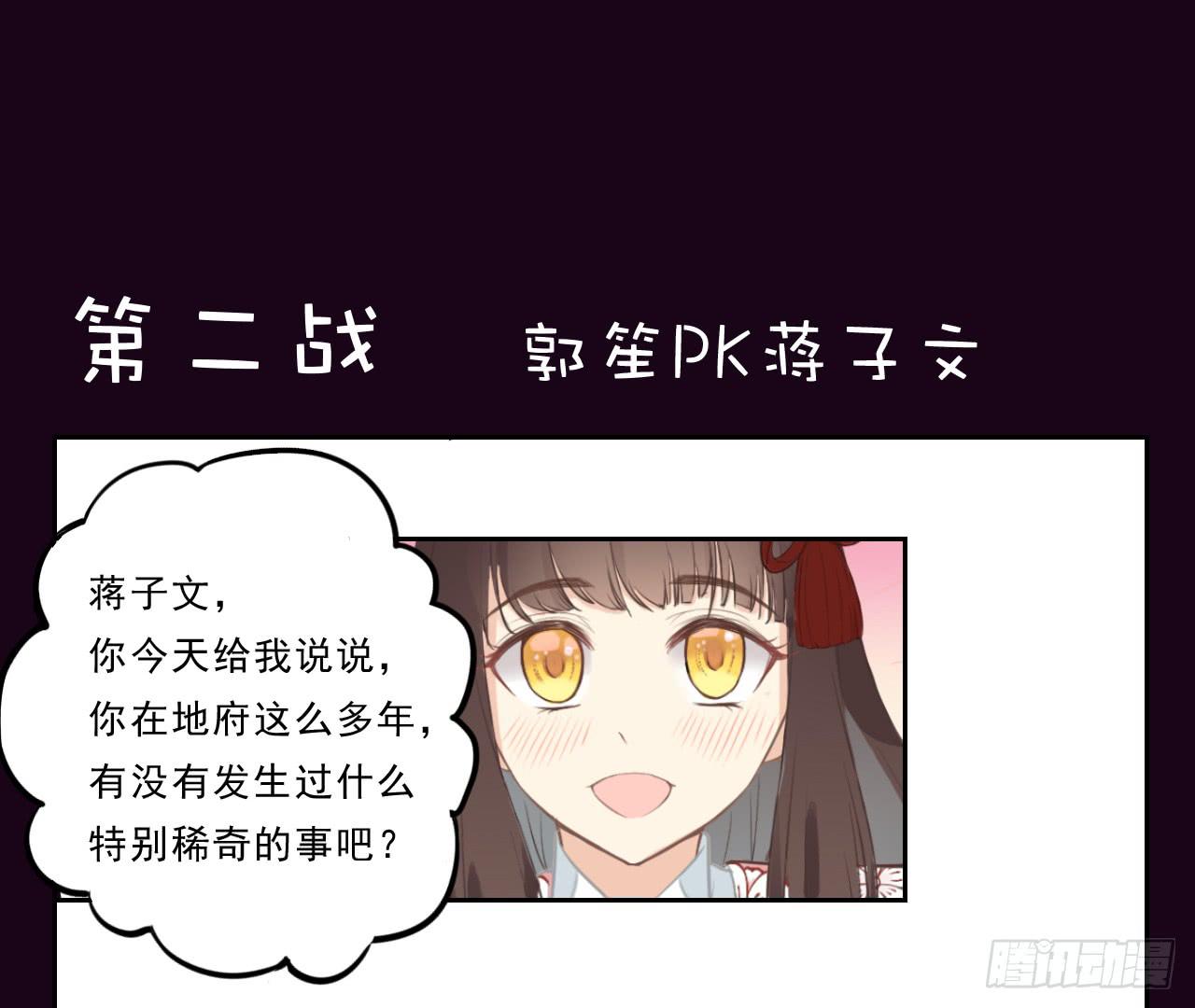 女孩子可以对谁撒娇呢？(1/2)-第11话