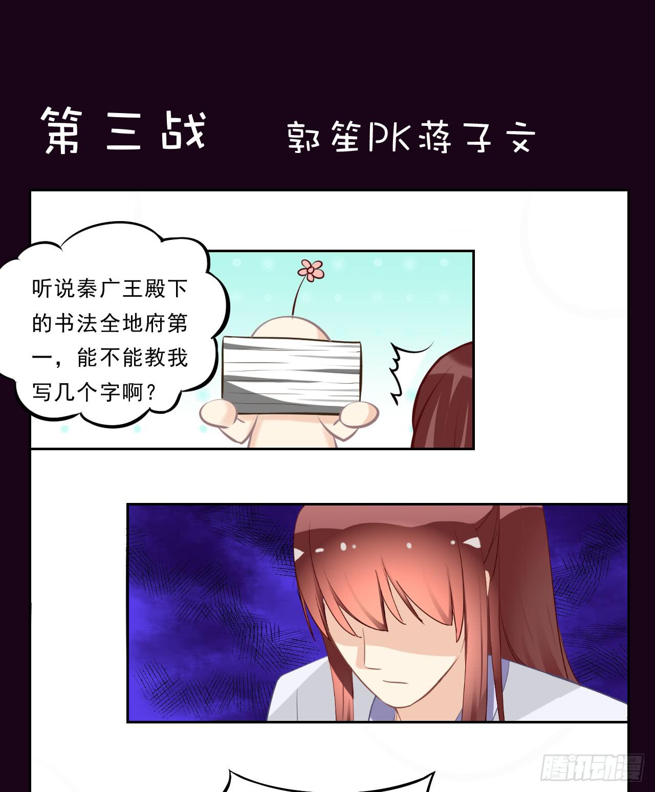 女孩子可以对谁撒娇呢？(1/2)-第11话