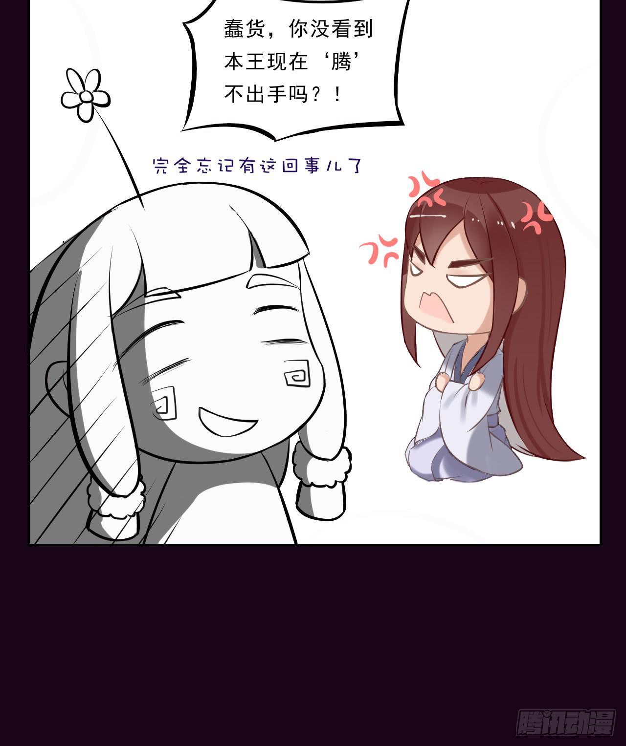 女孩子可以对谁撒娇呢？(1/2)-第11话