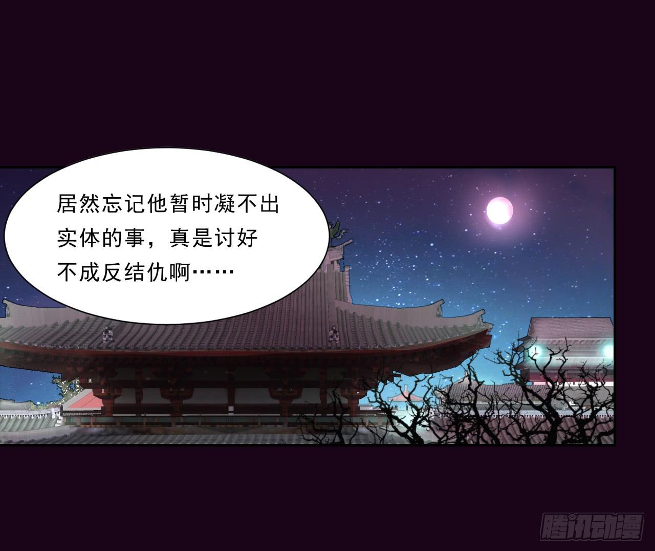 女孩子可以对谁撒娇呢？(1/2)-第11话