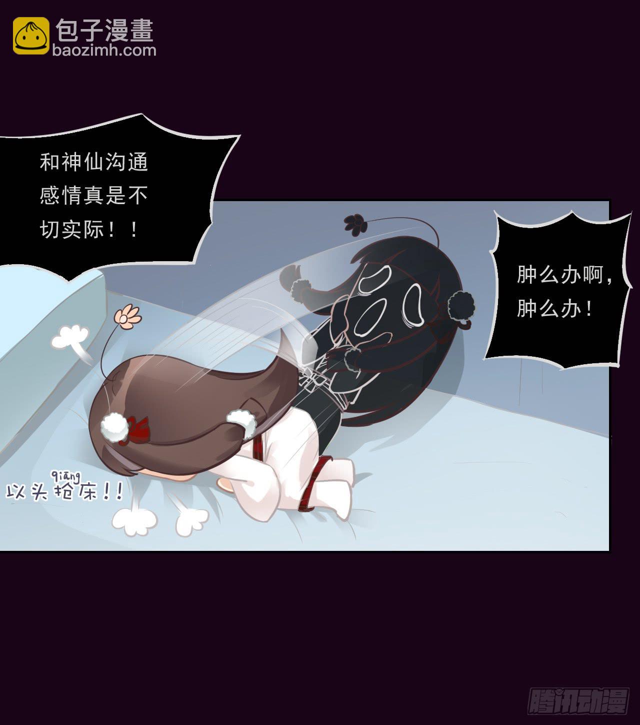 女孩子可以对谁撒娇呢？(1/2)-第11话