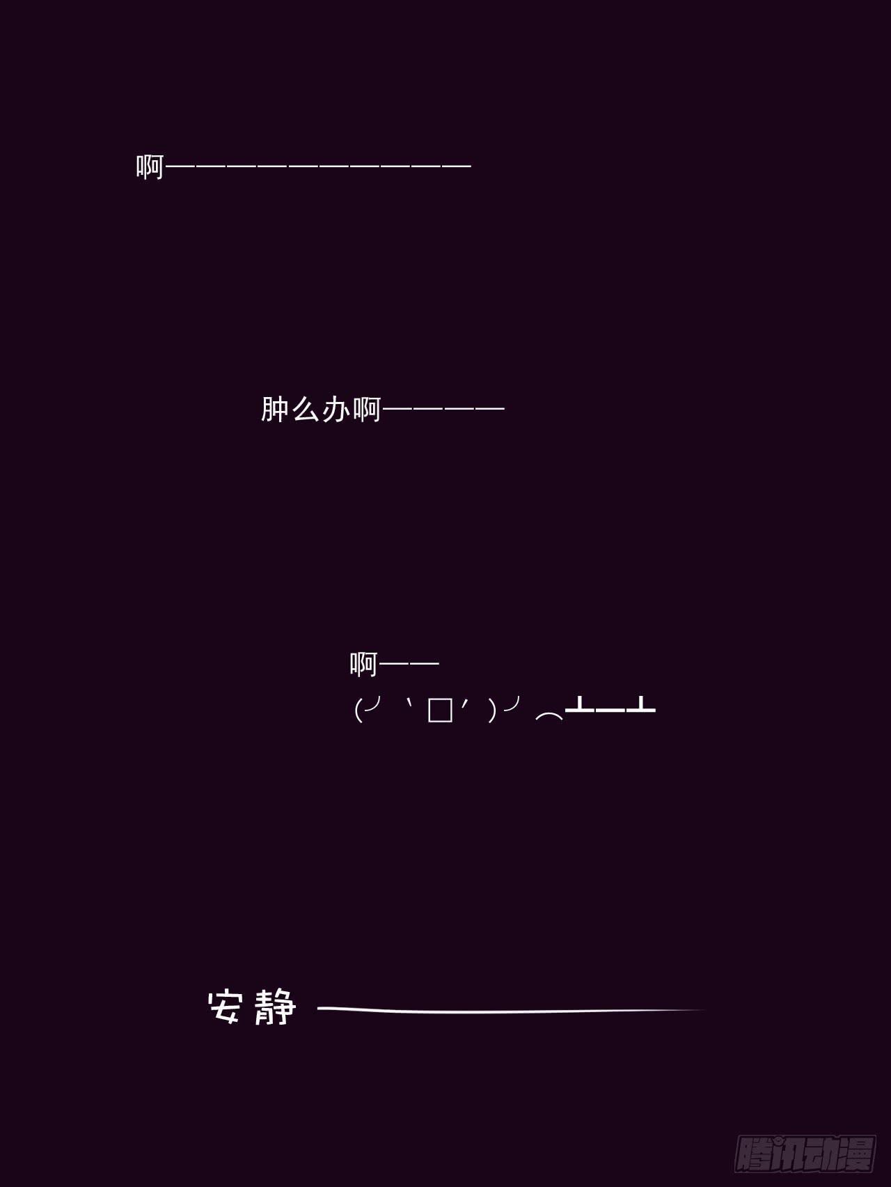 女孩子可以对谁撒娇呢？(1/2)-第11话