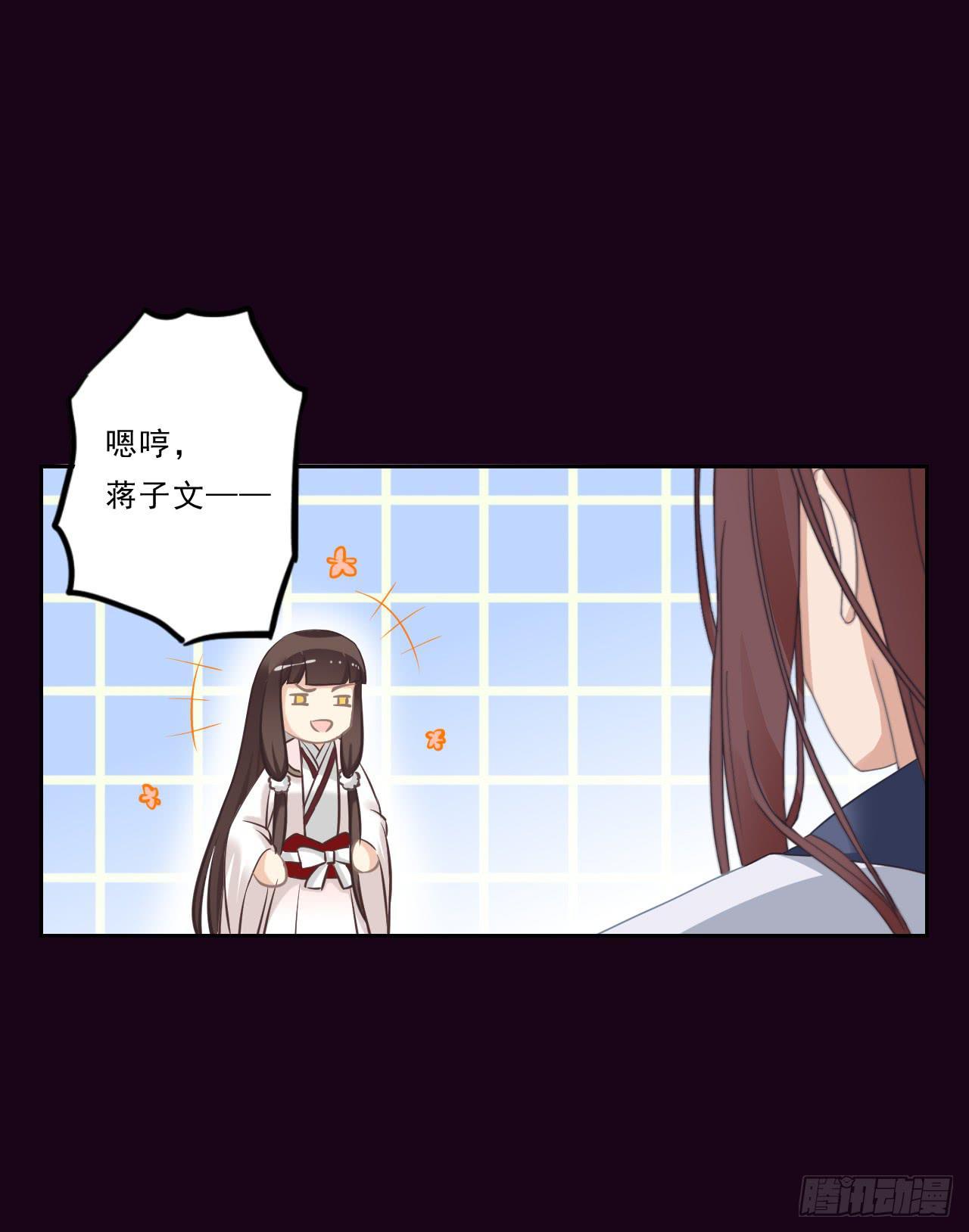 女孩子可以对谁撒娇呢？(1/2)-第11话