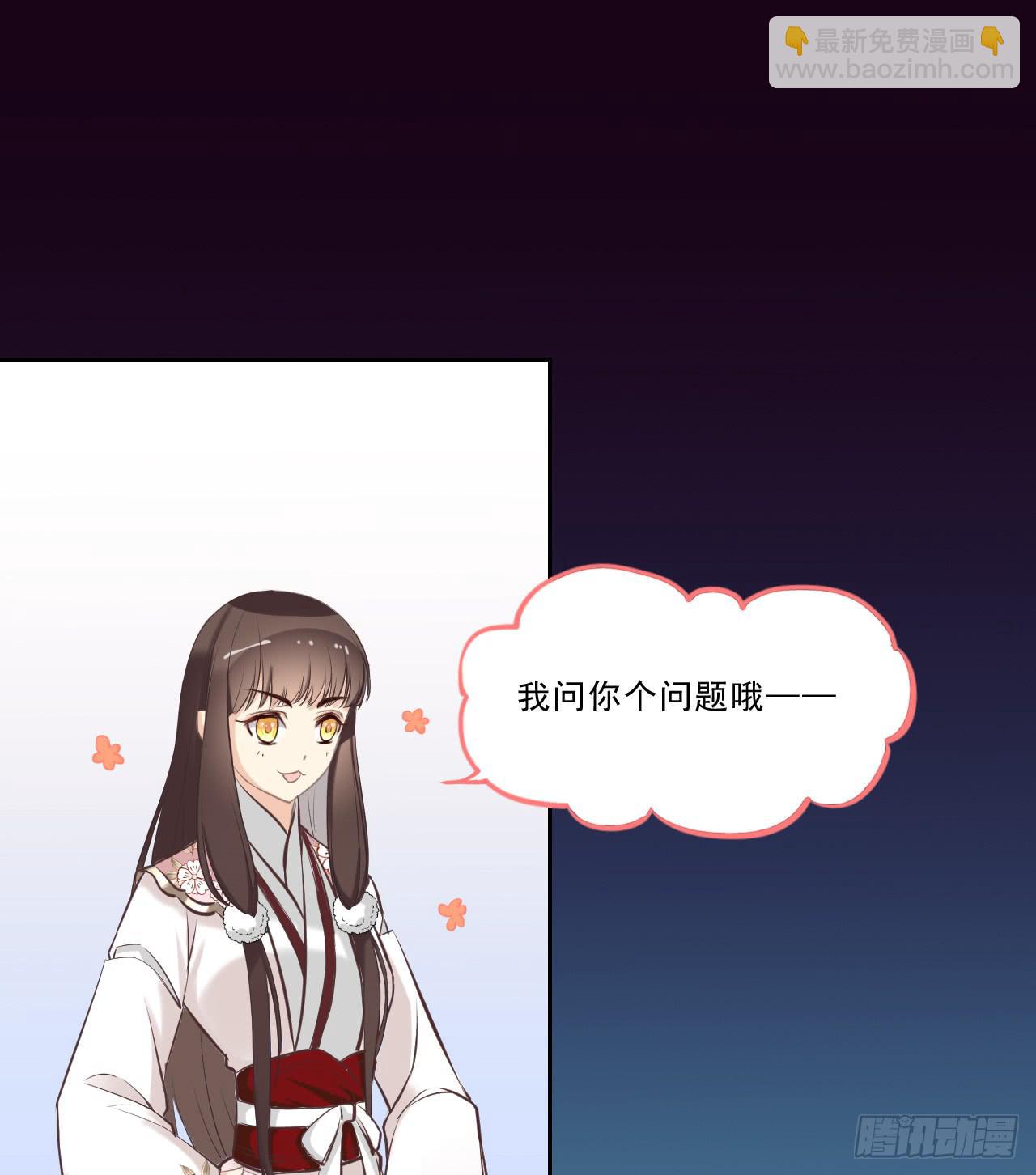 女孩子可以对谁撒娇呢？(1/2)-第11话