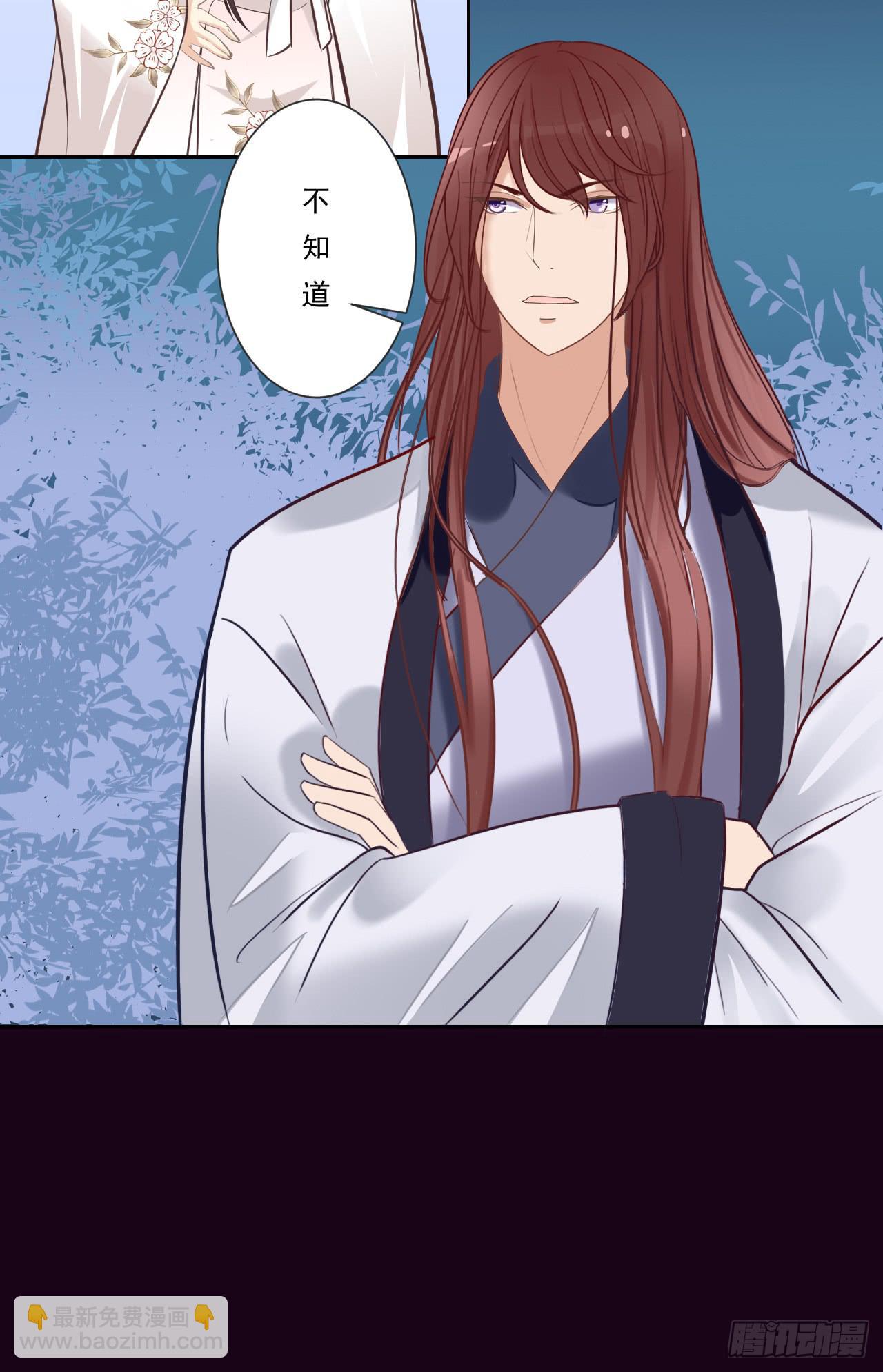 女孩子可以对谁撒娇呢？(1/2)-第11话