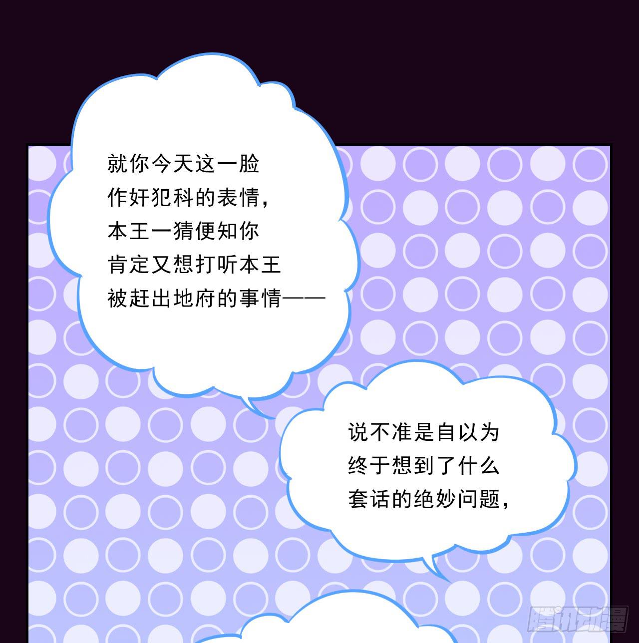 女孩子可以对谁撒娇呢？(1/2)-第11话