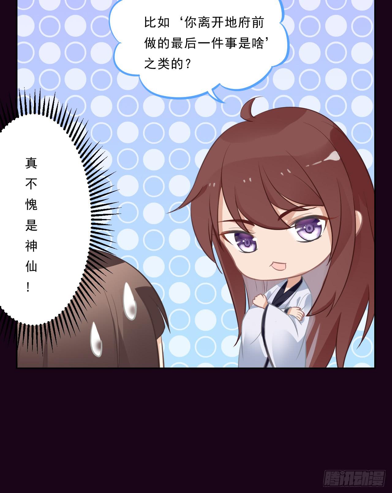 女孩子可以对谁撒娇呢？(1/2)-第11话