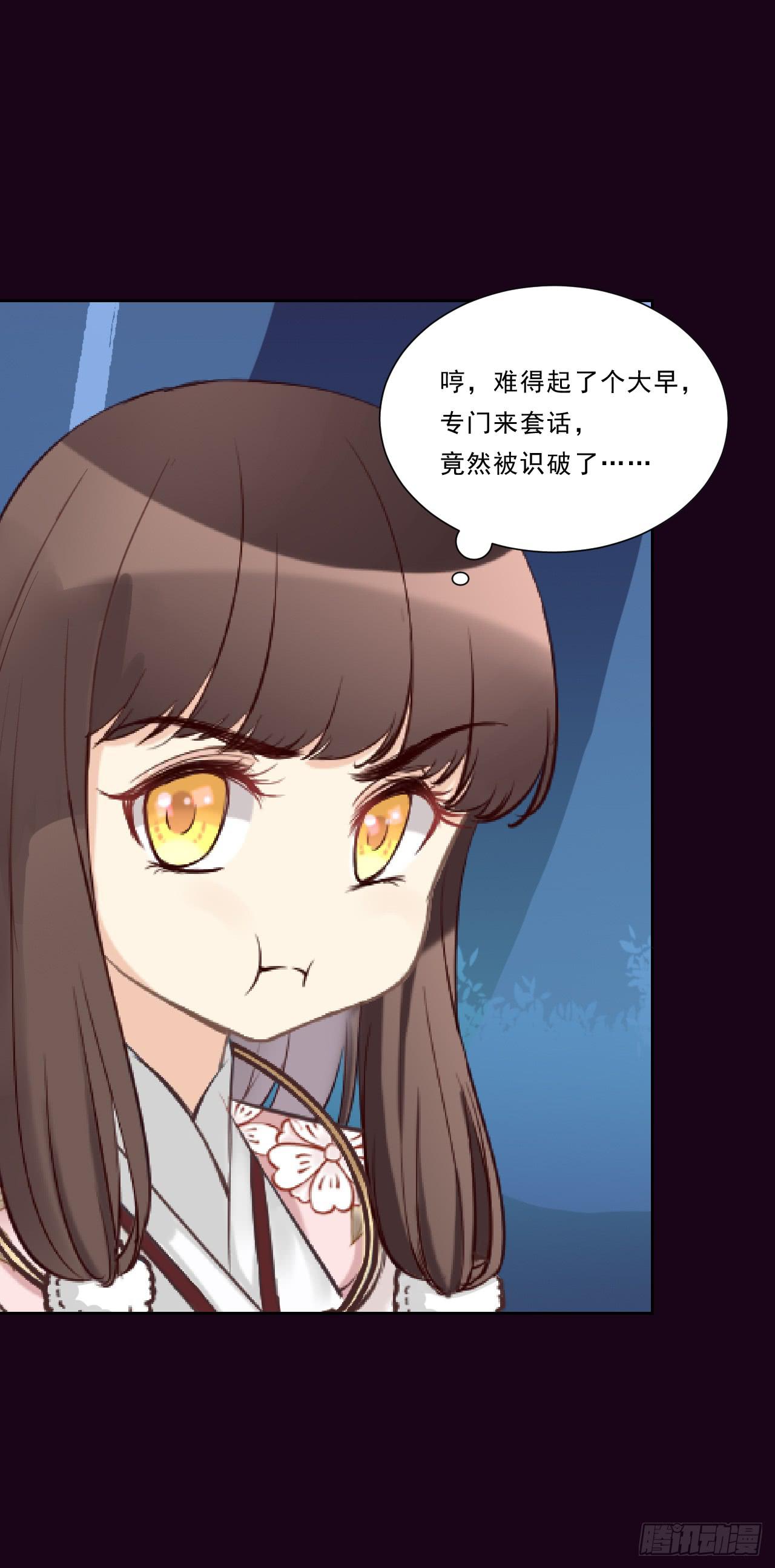 女孩子可以对谁撒娇呢？(1/2)-第11话