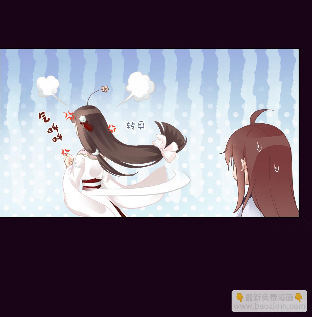 女孩子可以对谁撒娇呢？(1/2)-第11话