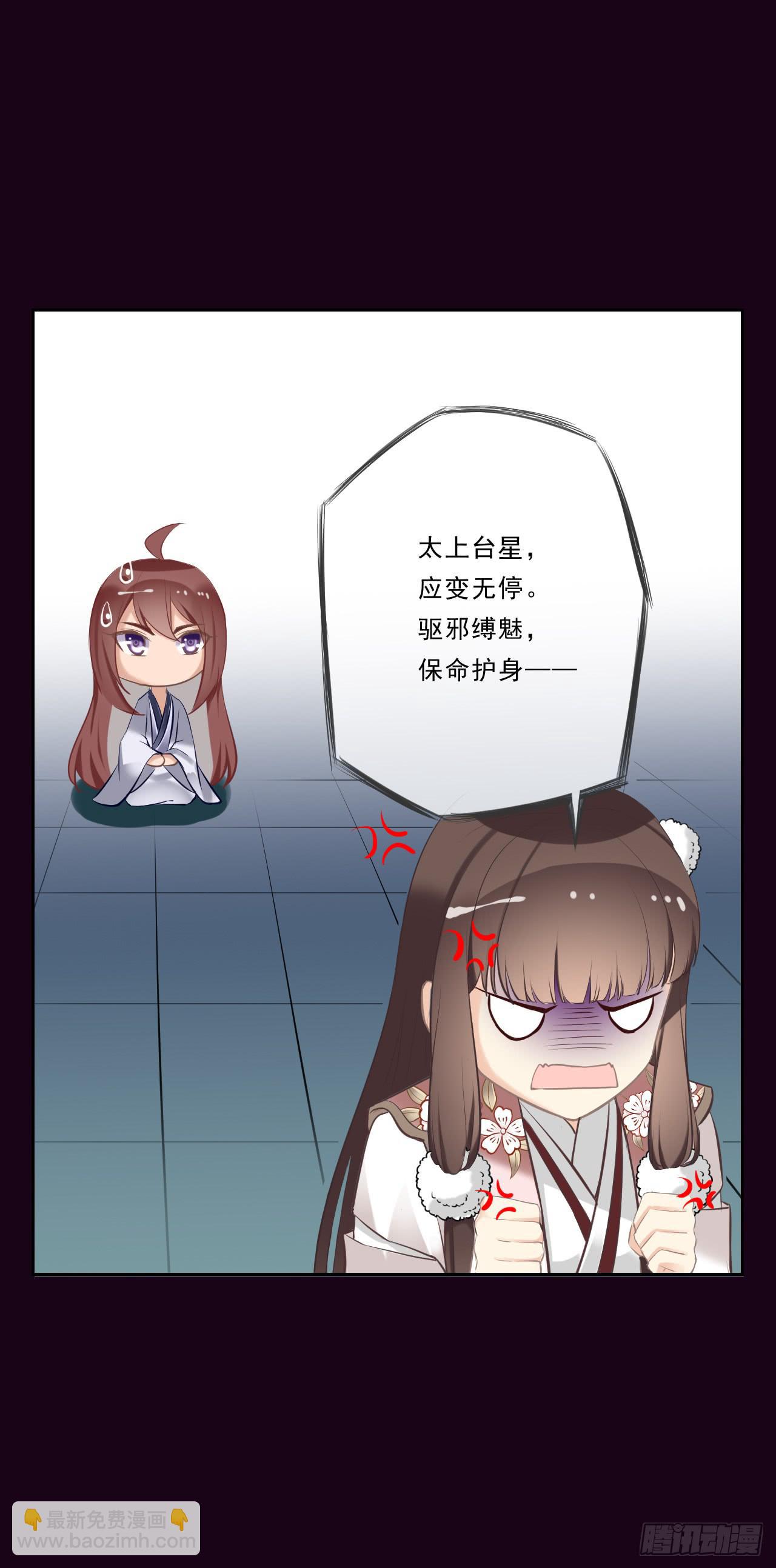 女孩子可以对谁撒娇呢？(1/2)-第11话