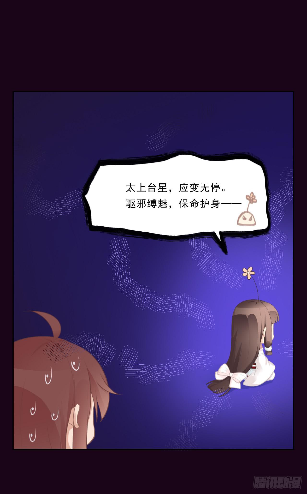 女孩子可以对谁撒娇呢？(1/2)-第11话