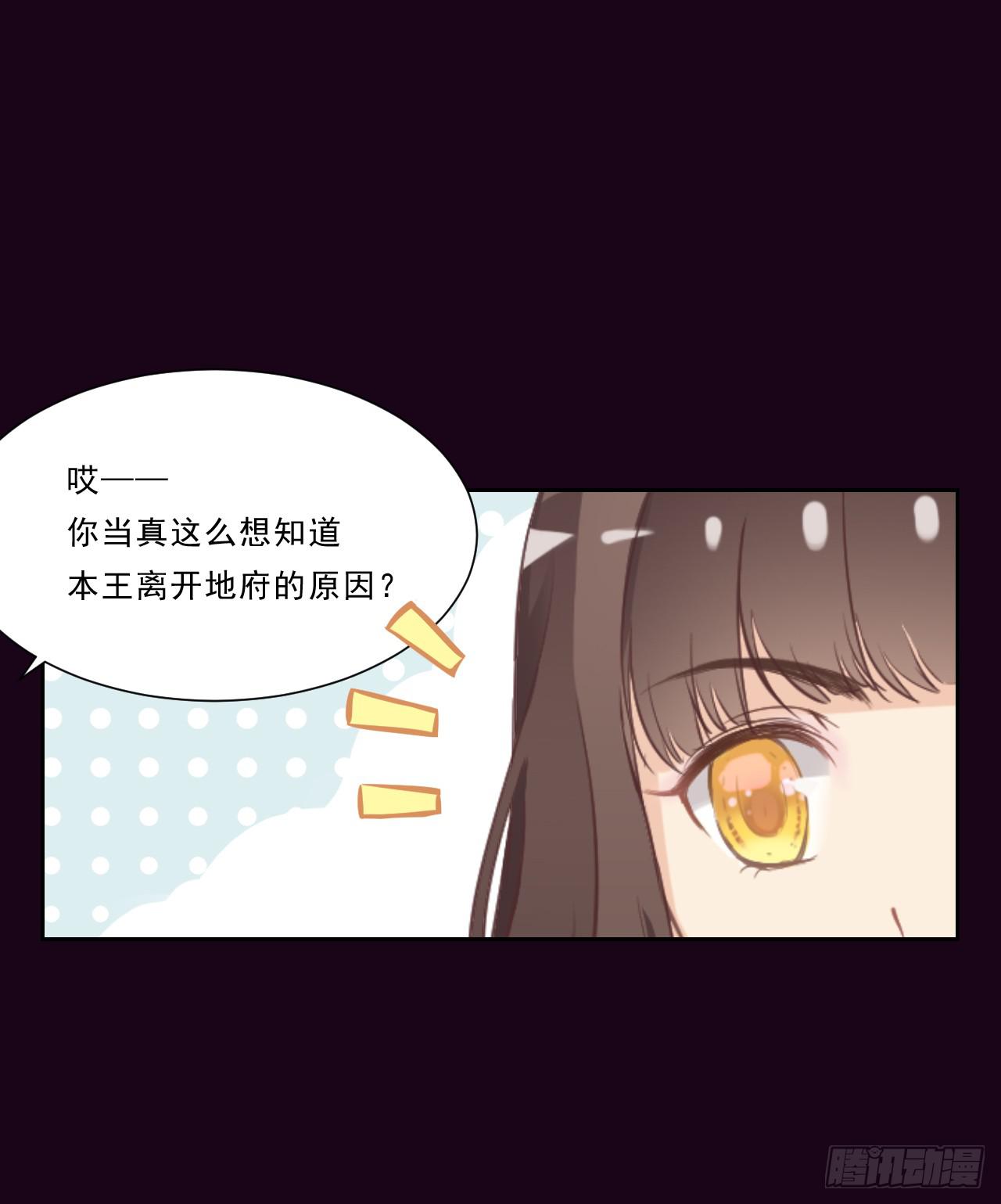 喜劫孽緣 - 女孩子可以對誰撒嬌呢？(1/2) - 8