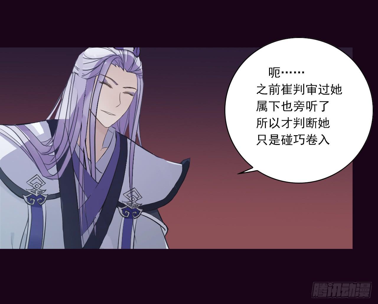 女孩子可以对谁撒娇呢？(1/2)-第11话