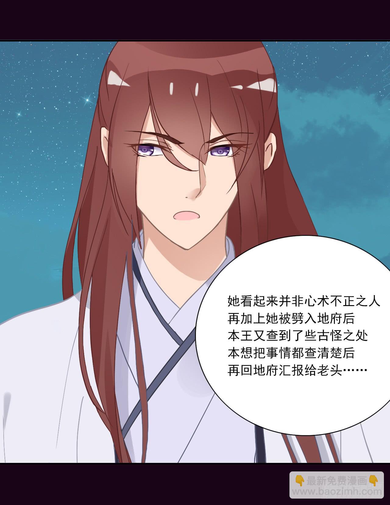 女孩子可以对谁撒娇呢？(1/2)-第11话