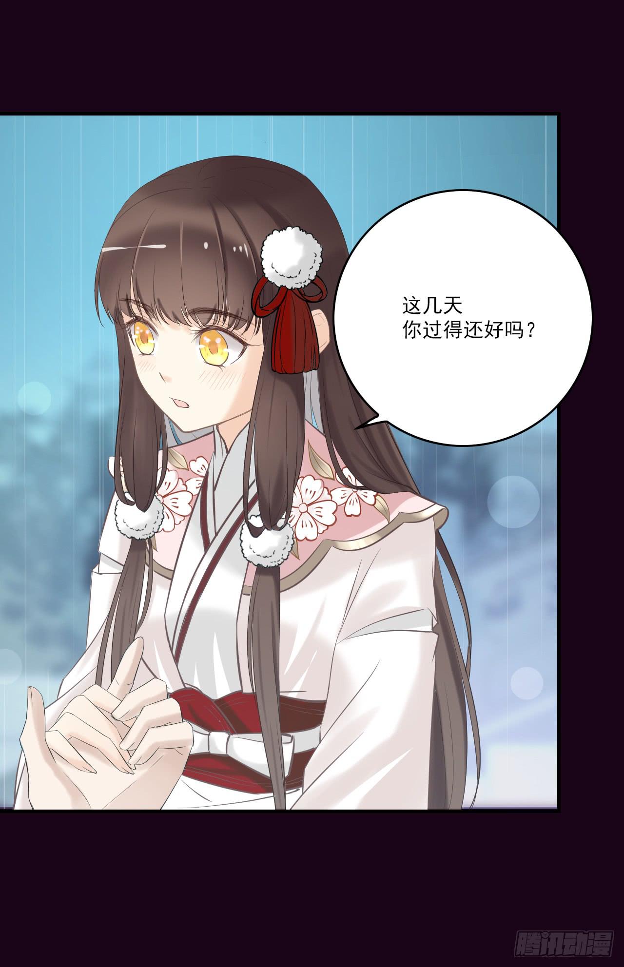 震惊！郭笙竟与白无常在雨中&hellip;(1/2)-第13话