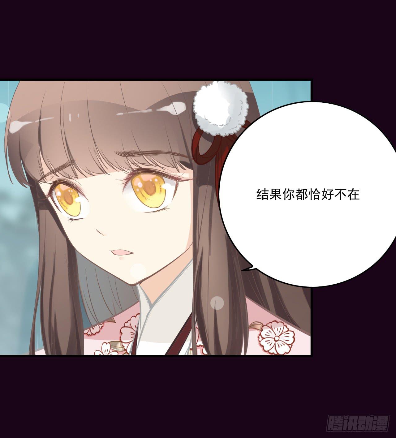 震惊！郭笙竟与白无常在雨中&hellip;(1/2)-第13话