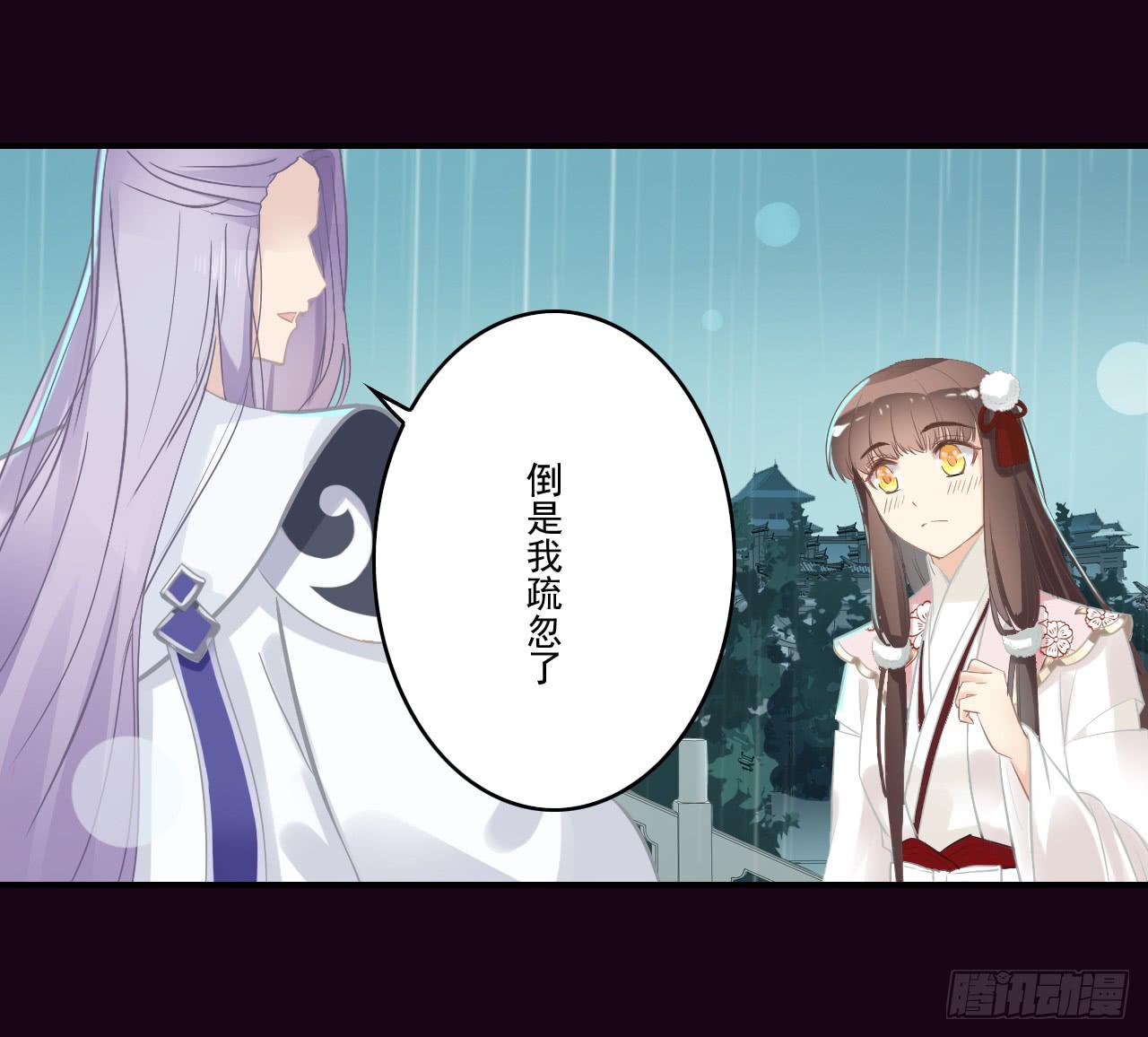 震惊！郭笙竟与白无常在雨中&hellip;(1/2)-第13话