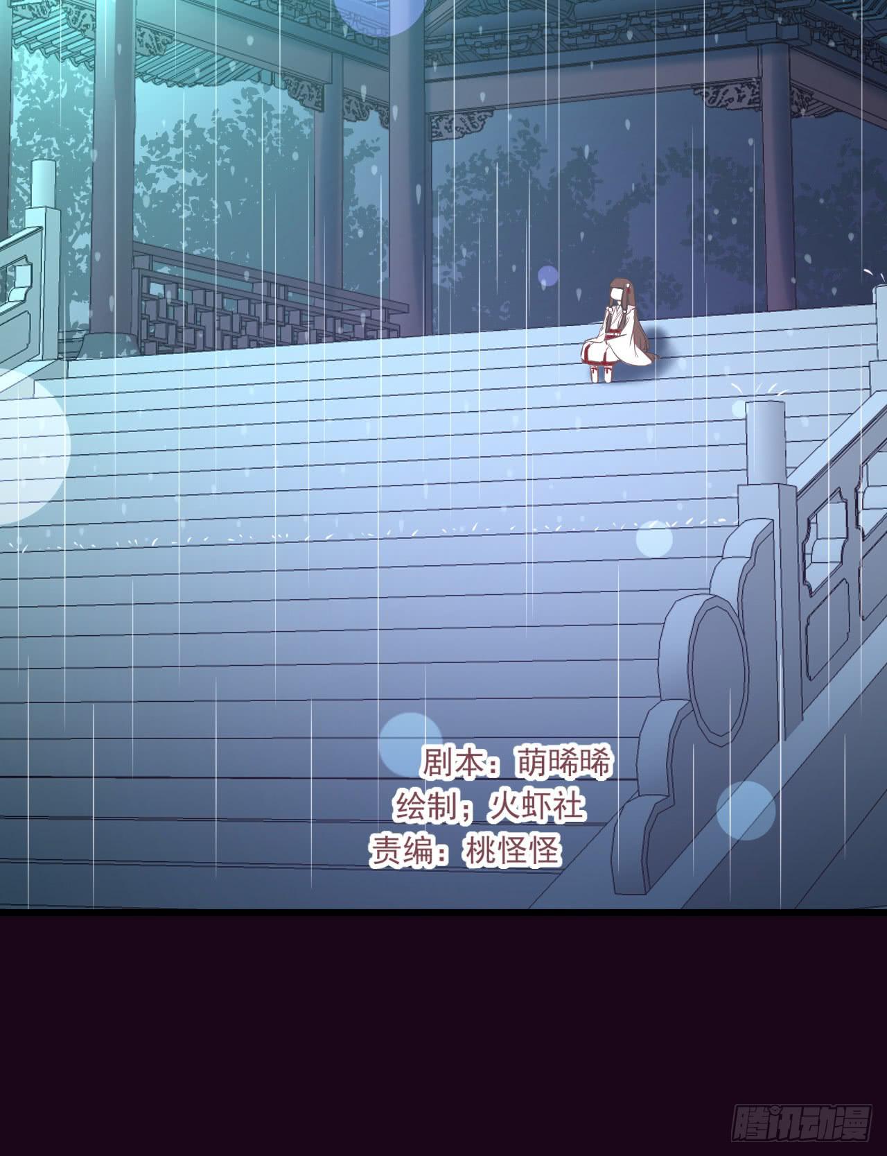 震惊！郭笙竟与白无常在雨中&hellip;(1/2)-第13话