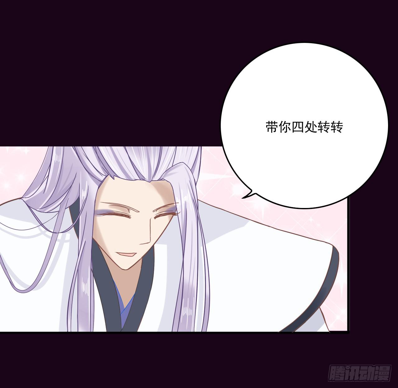 震惊！郭笙竟与白无常在雨中&hellip;(1/2)-第13话