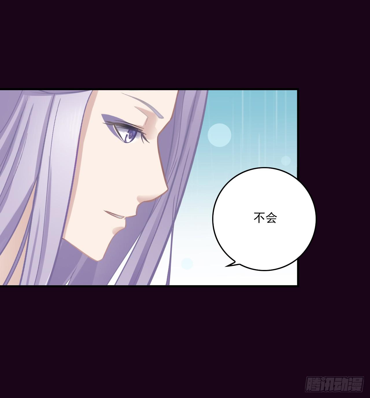 震惊！郭笙竟与白无常在雨中&hellip;(1/2)-第13话