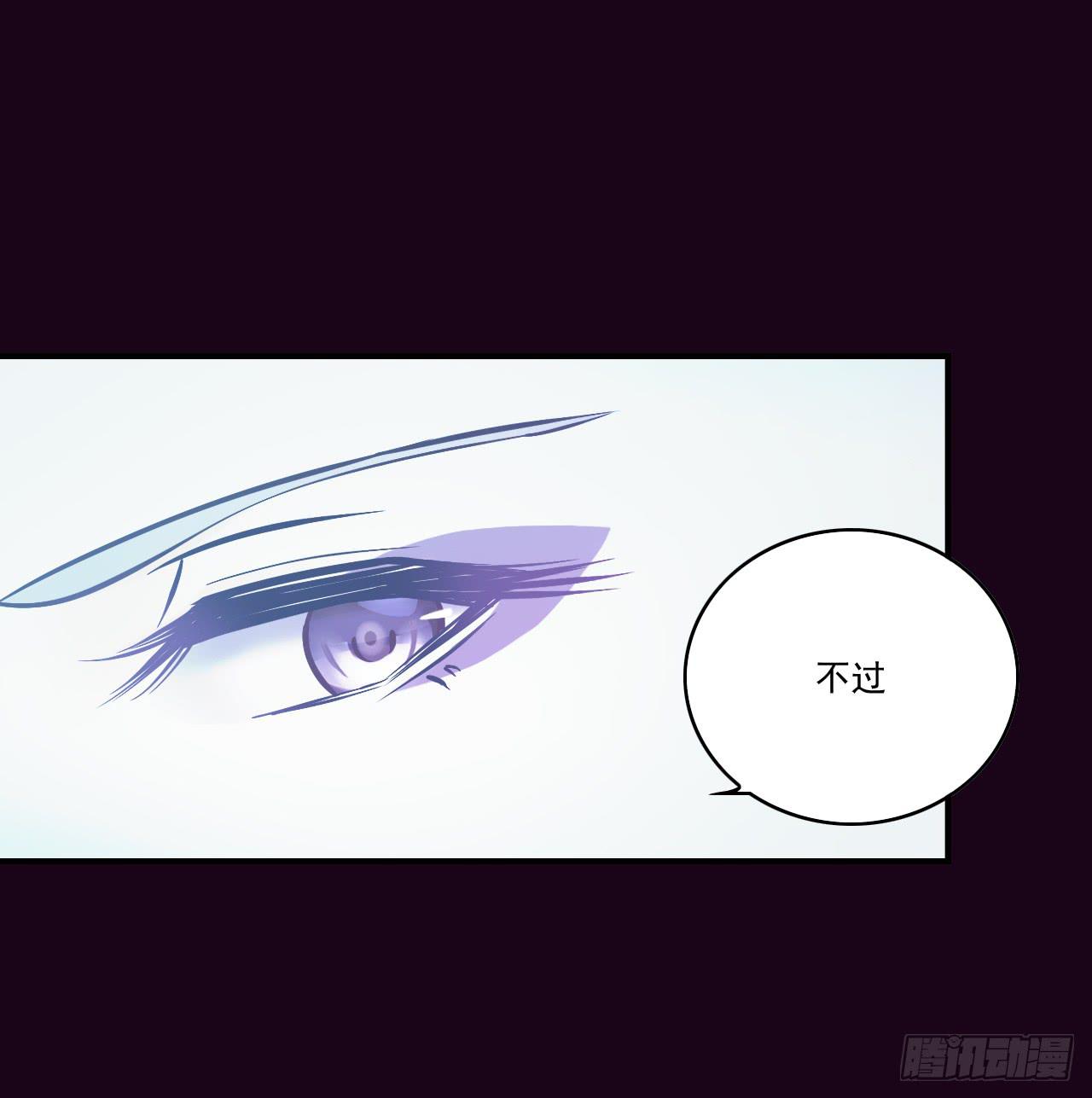 震惊！郭笙竟与白无常在雨中&hellip;(1/2)-第13话