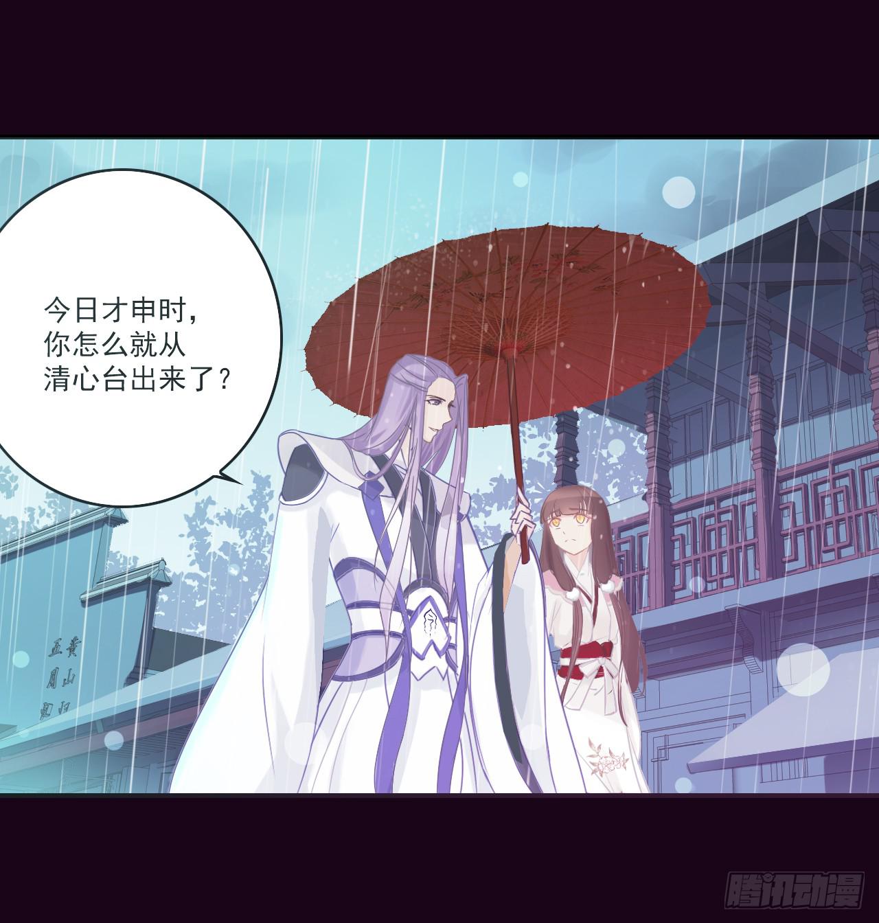 震惊！郭笙竟与白无常在雨中&hellip;(1/2)-第13话