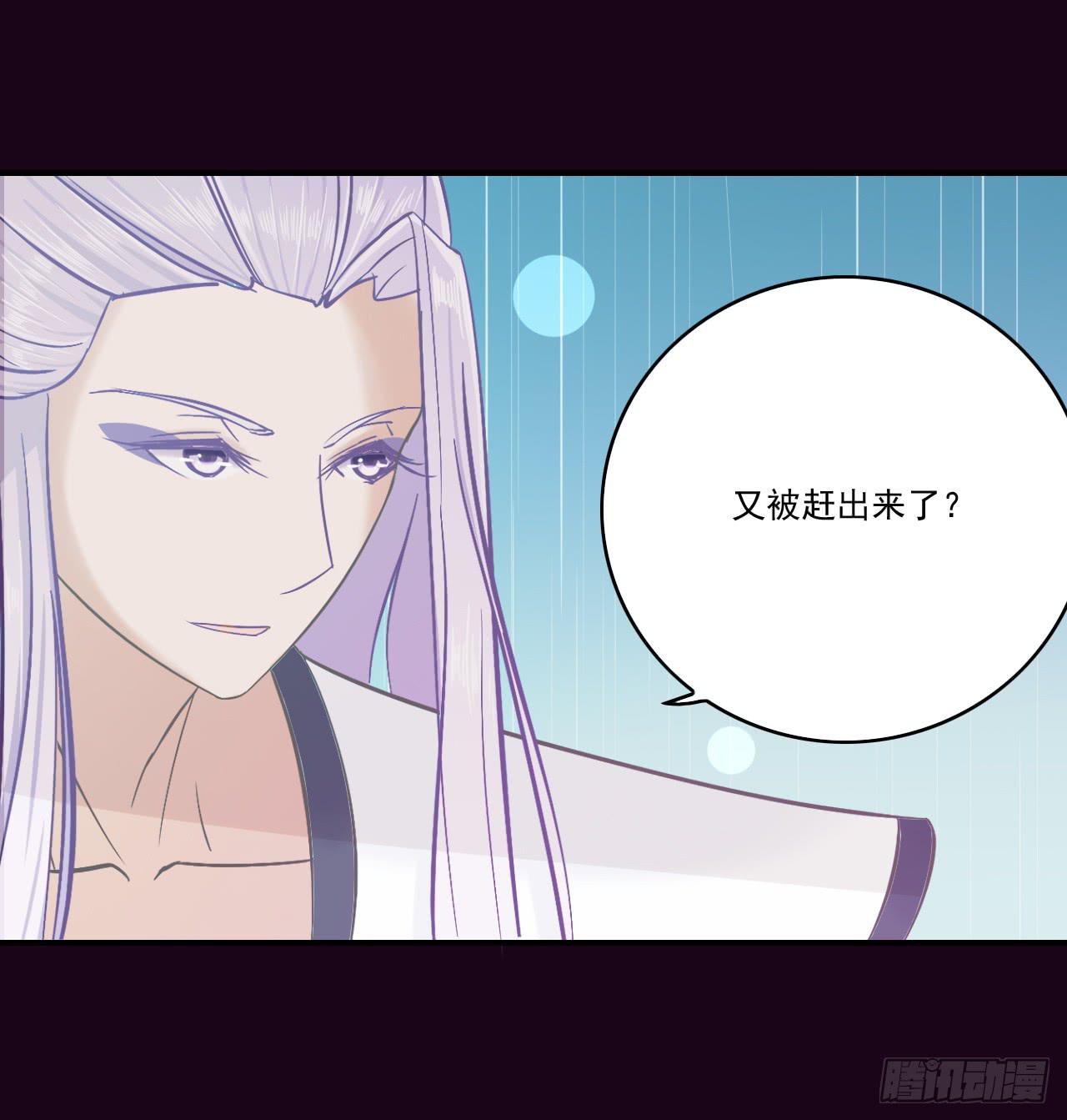 震惊！郭笙竟与白无常在雨中&hellip;(1/2)-第13话