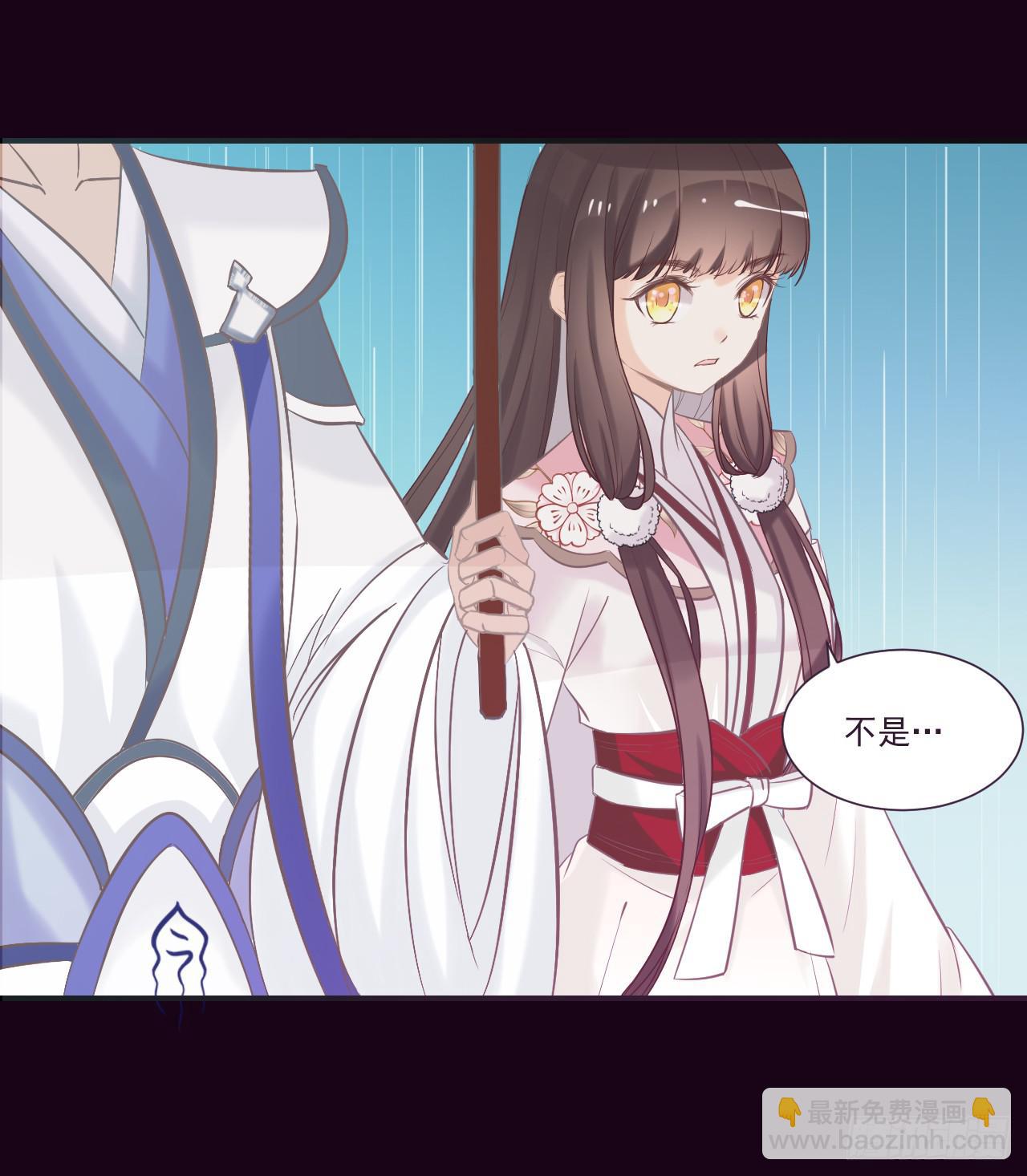 震惊！郭笙竟与白无常在雨中&hellip;(1/2)-第13话