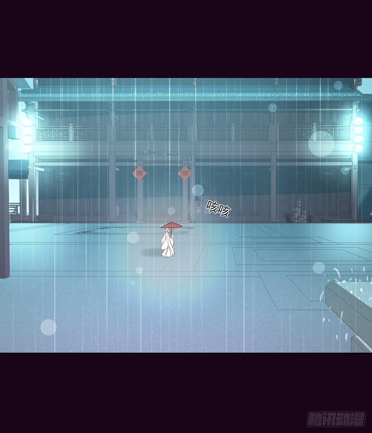 震惊！郭笙竟与白无常在雨中&hellip;(1/2)-第13话