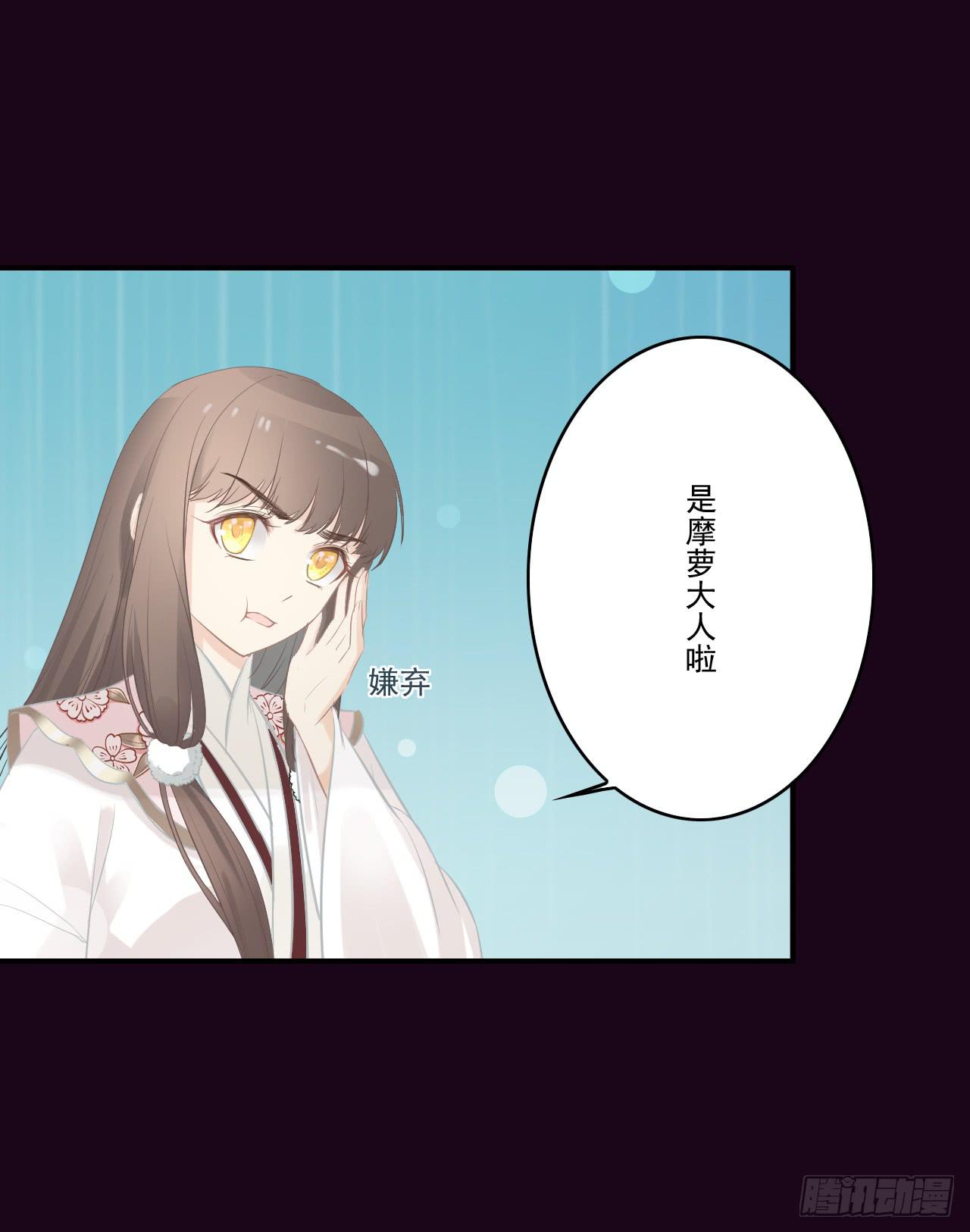 震惊！郭笙竟与白无常在雨中&hellip;(1/2)-第13话