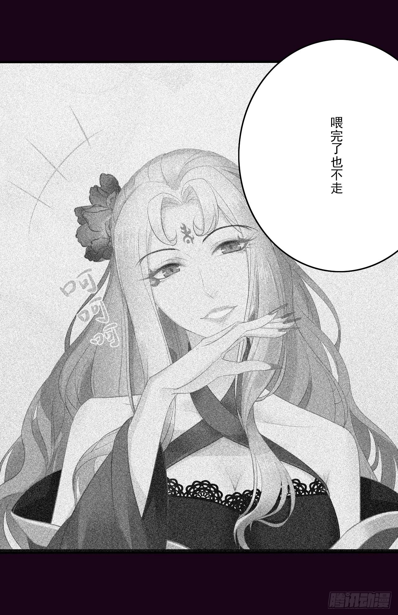 震惊！郭笙竟与白无常在雨中&hellip;(1/2)-第13话