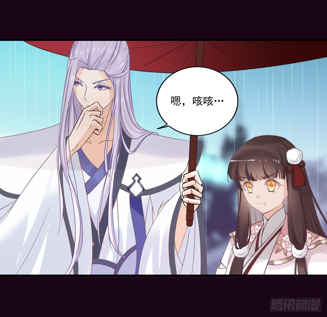 震惊！郭笙竟与白无常在雨中&hellip;(1/2)-第13话