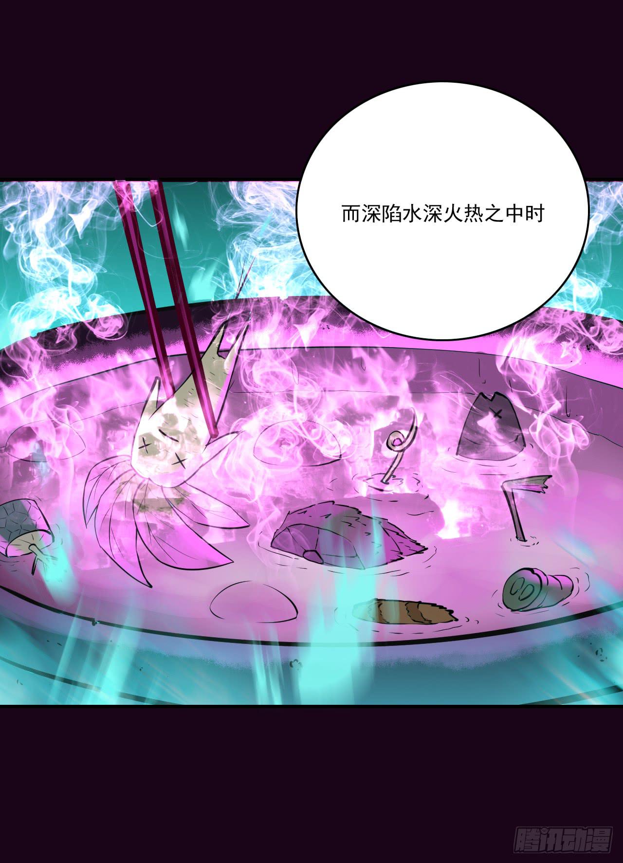 震惊！郭笙竟与白无常在雨中&hellip;(1/2)-第13话