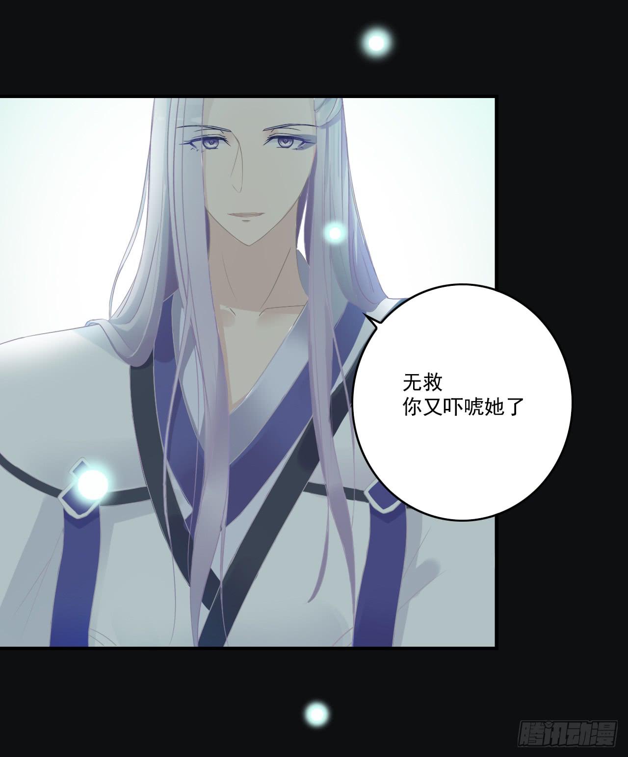 阎王大人要见你！(1/2)-第15话