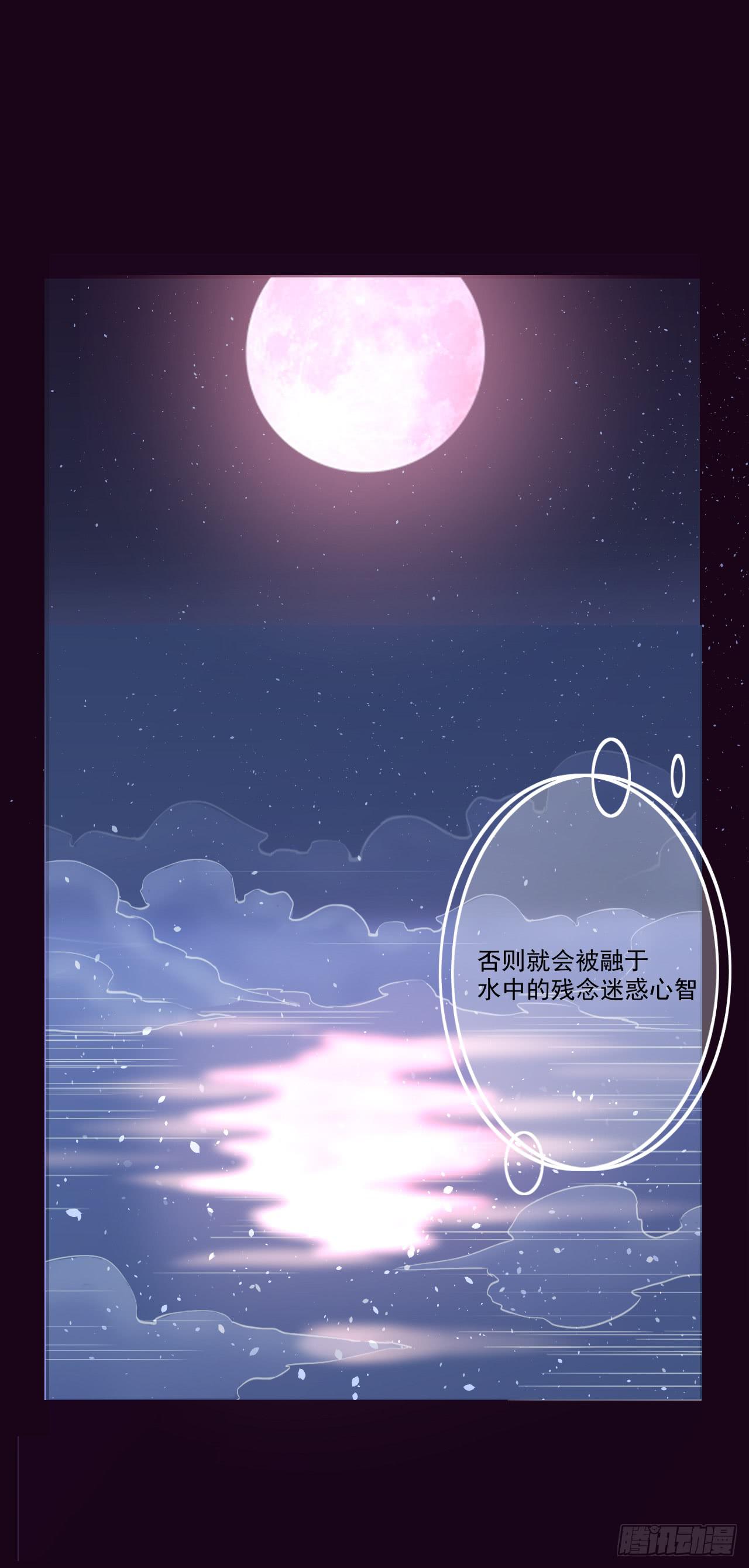 阎王大人要见你！(1/2)-第15话