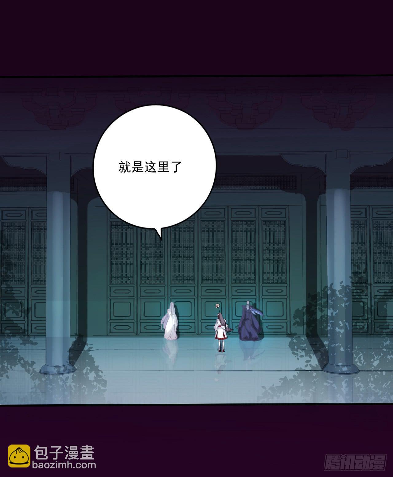 阎王大人要见你！(1/2)-第15话