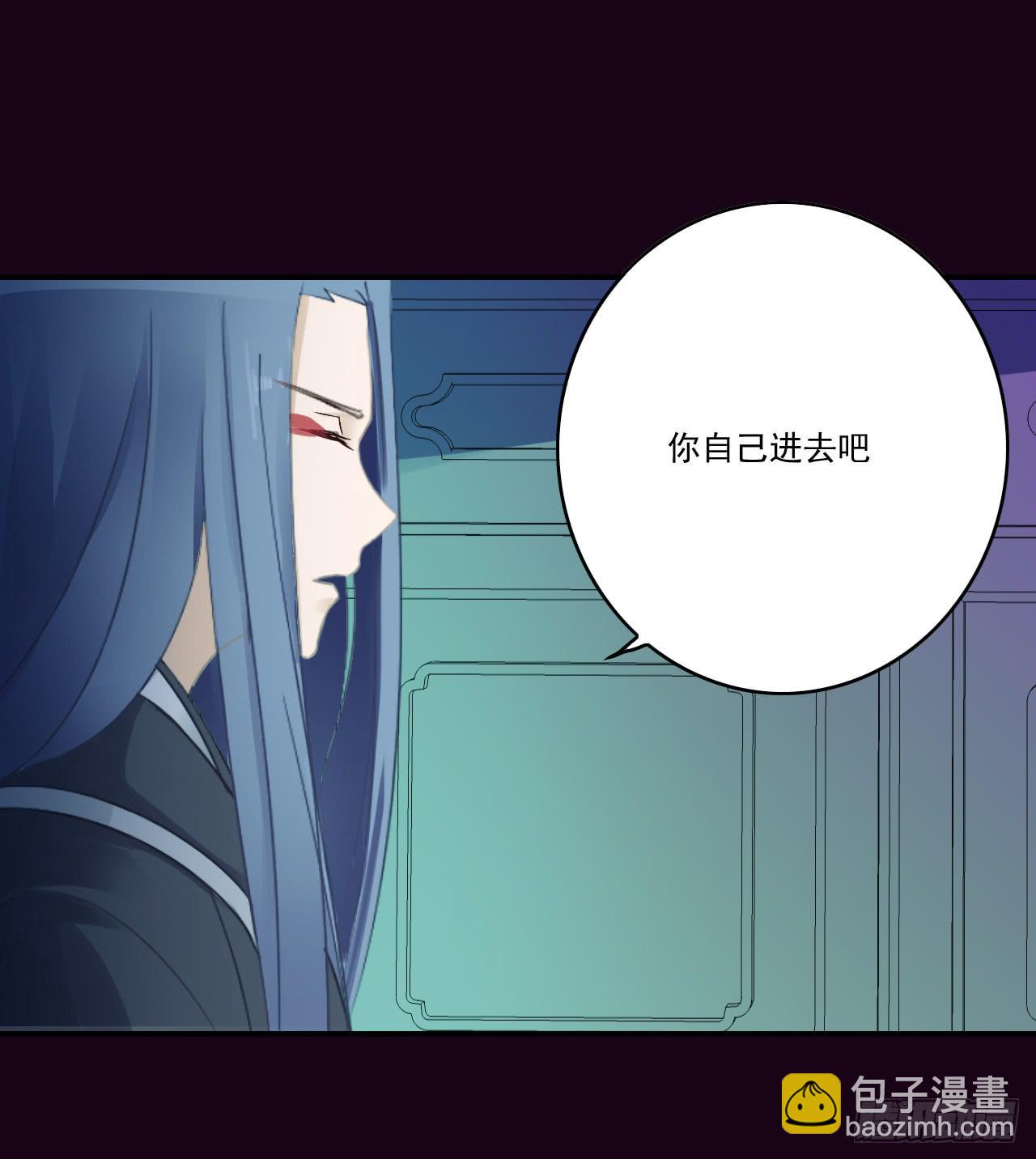 阎王大人要见你！(1/2)-第15话