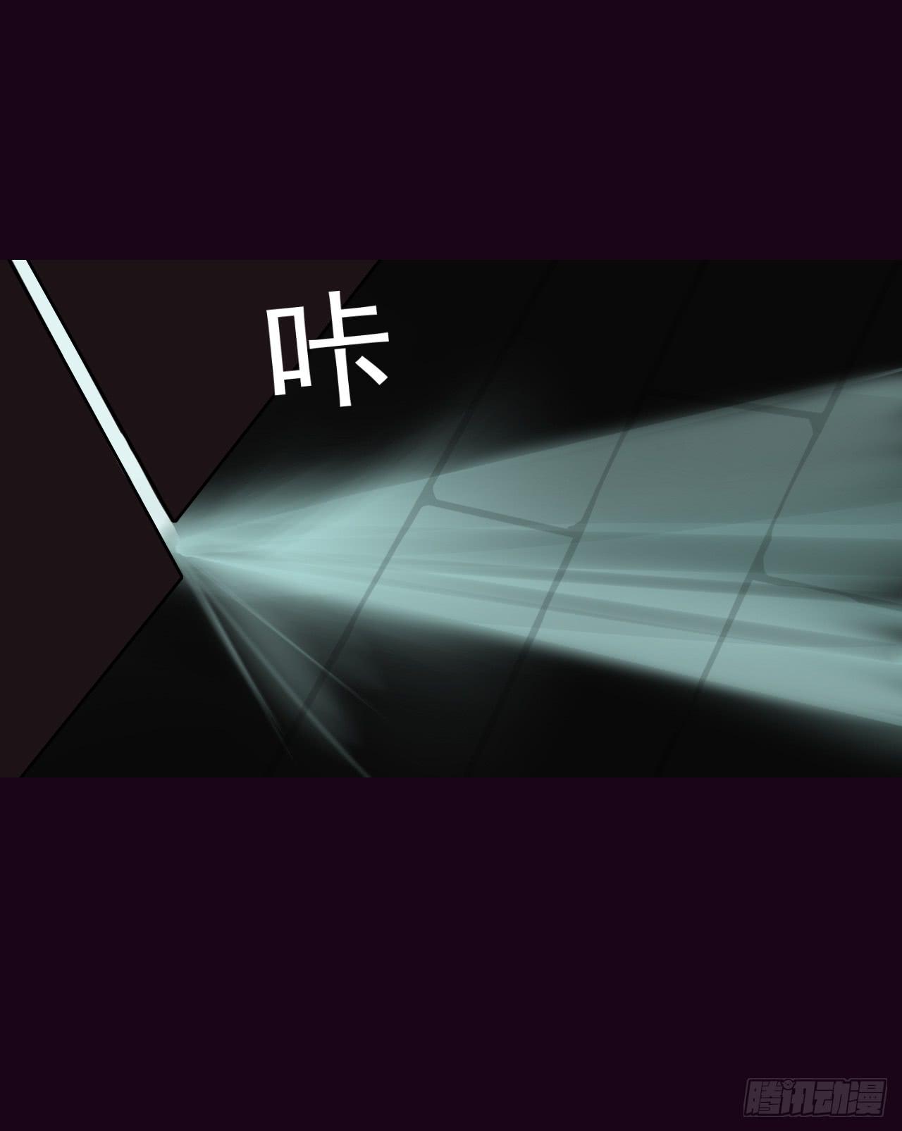 阎王大人要见你！(1/2)-第15话