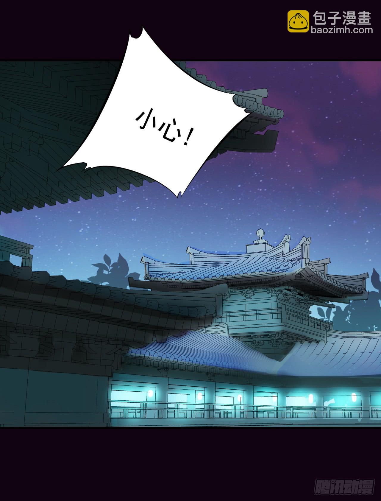 阎王大人要见你！(1/2)-第15话