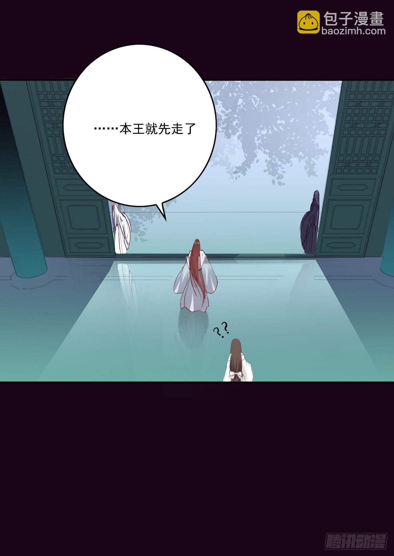 阎王大人要见你！(1/2)-第15话